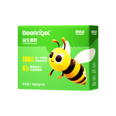 健效达宝宝益生菌6大菌株+益生元