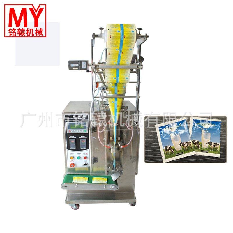 粉剂/粉末包装机，小袋调料粉/清洁粉/中药粉自动包装机广州厂家,办公设备/耗材/相关服务,包装机,淘宝优惠券,粉丝福利购,淘宝优惠卷