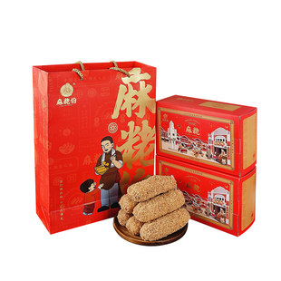 麻粩伯泉州特产闽南传统手工糕点麻枣下午茶配点心小零食