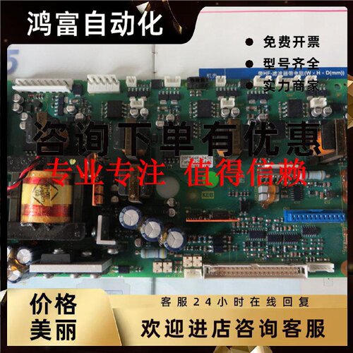 议价科比KEB变频器驱动板20F544R-2438大功率原装包好