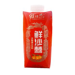 山西特产维仕杰沙棘汁吕梁饮料整箱维C生榨沙棘盒装原浆果汁网红