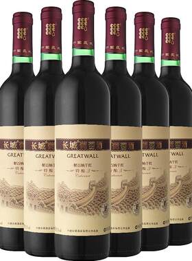中粮特酿3长城干红葡萄酒整箱6支