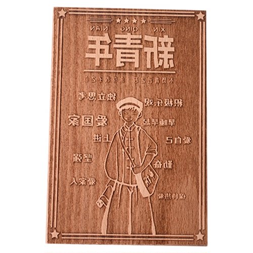 五四青年节系列木雕版画中国传统文化非遗拓印体验DIY工具包套装
