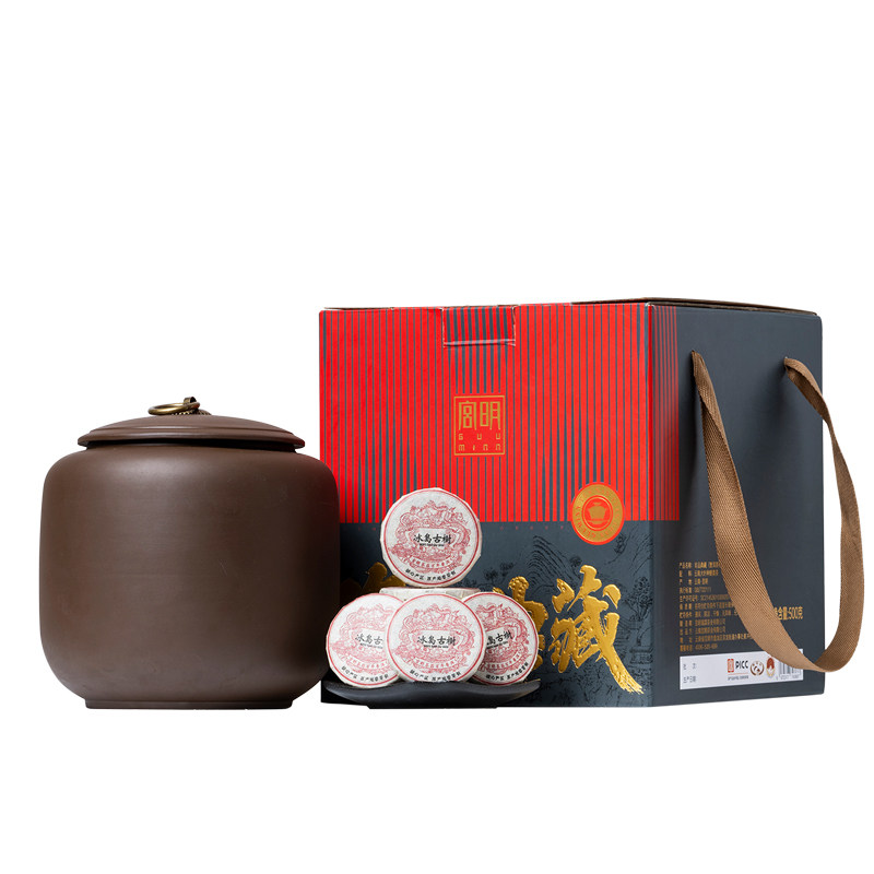 宫明茶叶 云南普洱茶熟茶小圆饼冰岛古树熟茶小饼茶叶500g礼盒装