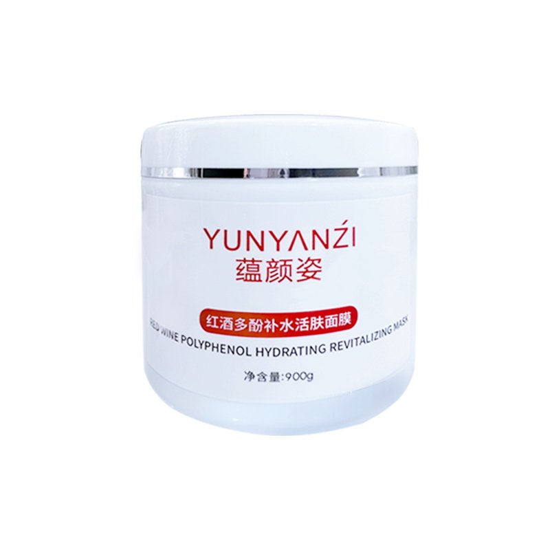 蕴颜姿红酒多酚涂抹免洗睡眠面膜