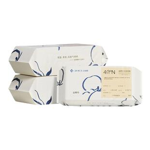 洁丽雅全棉洗脸巾一次性抽取式纯棉柔巾加厚吸水洁面巾卸妆美容巾