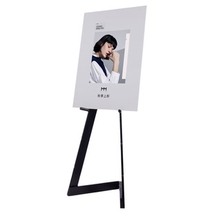 实木海报架kt板展架北欧简约风落地店相框支架几何广告牌展示架