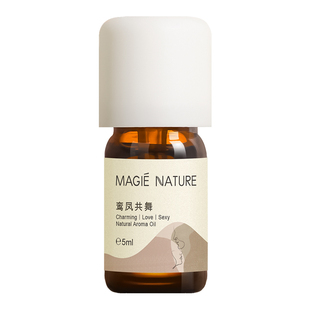 魔天然 鸾凤共舞香薰精油 夫妻情侣 卧室酒店房间 香氛浪漫情调