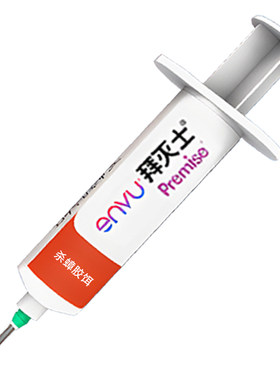 德国拜耳拜灭士蟑螂药全窝端杀蟑