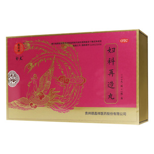 德昌祥 妇科再造丸 150丸*2瓶/盒 补益肝肾 暖宫止痛