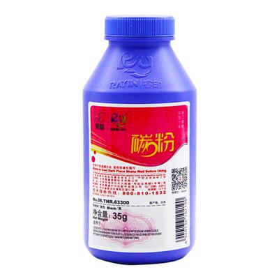莱盛联想L100加黑优质碳粉