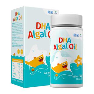星鲨DHA藻油婴幼儿童新生儿宝宝孕妇新西兰进口海藻旗舰官方正品