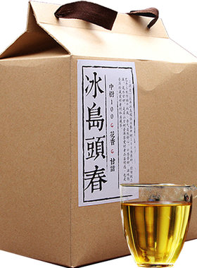 顶普冰岛散装口粮茶买1斤送1斤