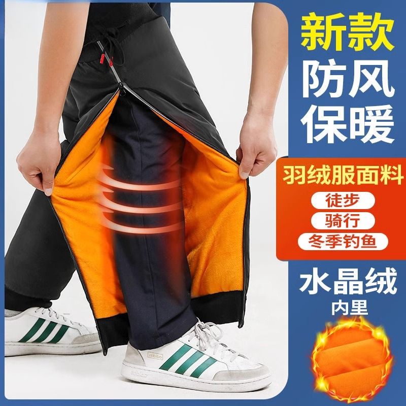 电动车骑车护膝秋冬季骑行男女士漆关节保暖防风寒老年人加绒护腿