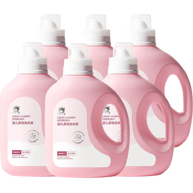 红色小象婴儿洗衣液儿童宝宝专用衣物衣服清洁囤货装整箱