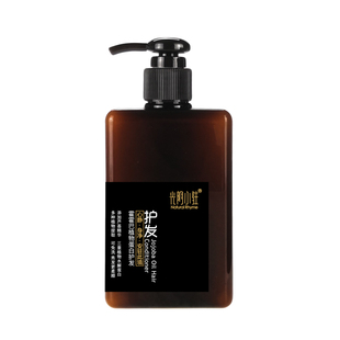 光阴小驻霍霍巴植物蛋白护发精华乳 可免洗无硅油 保湿抚平毛躁