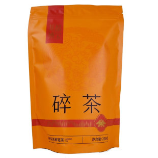 龙都龙碎碎茶茉莉花茶250克袋 四川自贡荣县茉莉花碎茶叶
