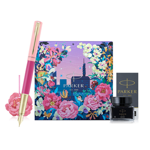 【新年礼物】派克PARKER威雅XL豪华灵思系列墨水笔花开有期礼盒女士高档生日定制刻字年会礼物钢笔套装