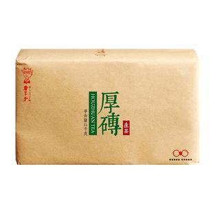 2022年勐海厚砖茶普洱茶生茶生普2000克普洱茶生茶砖云南书呆子