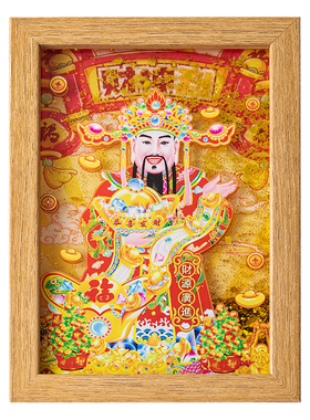 创意财神灯沙画桌面发光灯光画