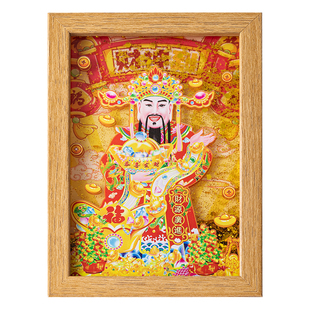 创意财神爷摆件流沙画家用办公工位桌面解压小夜灯发光灯光画礼物