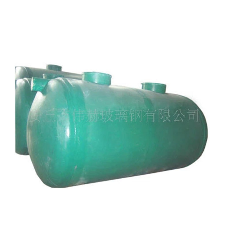 玻璃钢化粪池 玻璃钢污水沉淀池 伸缩模具化粪池玻璃钢中和罐厂家
