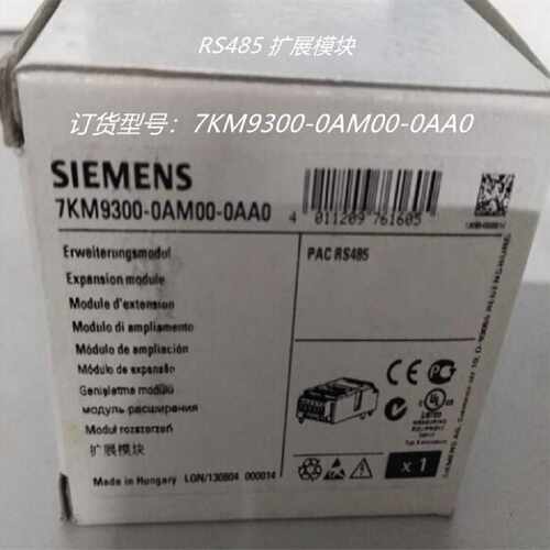 议价7KM9300-0AM00-0AA0 PAC扩展模块 RS485 7KM93000AM000AA0
