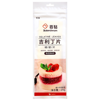 百钻吉利丁片慕斯蛋糕烘焙材料