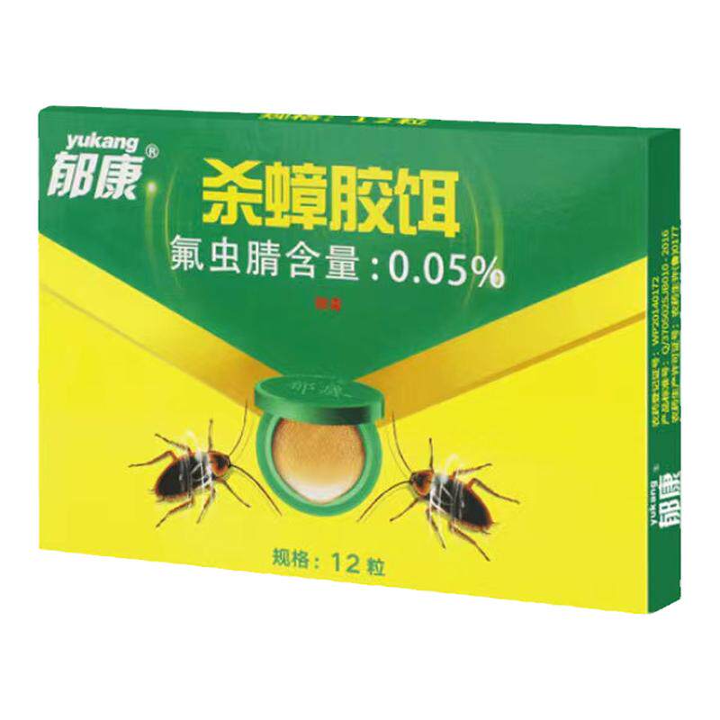 1次管3年】郁康蟑螂药家用全窝端