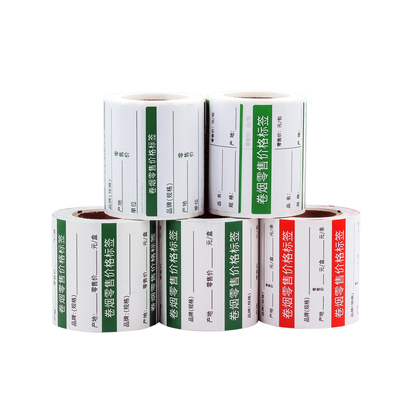 烟草价签热敏不干胶50x30零售