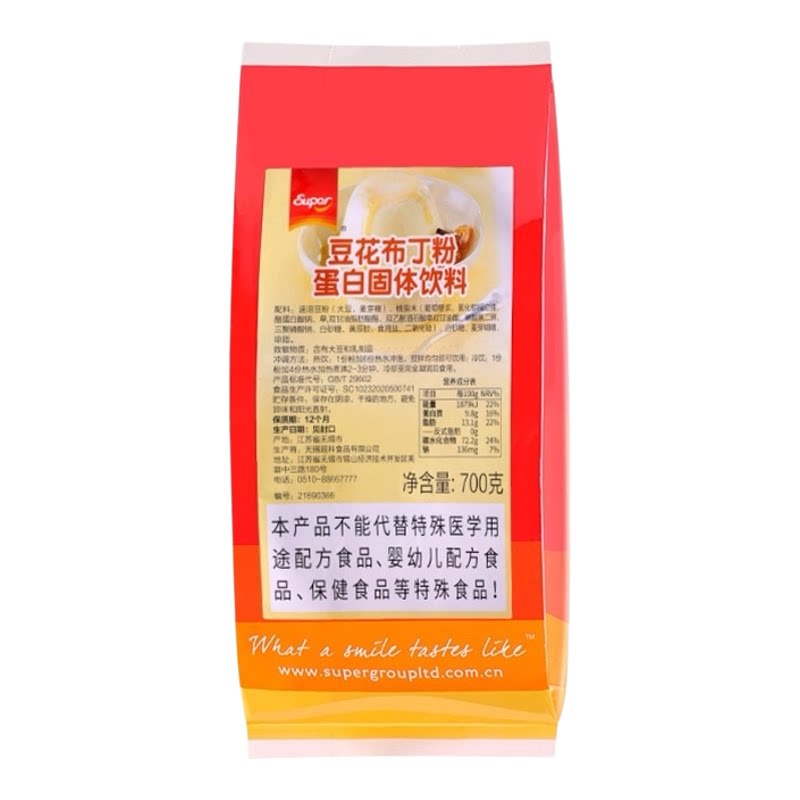 Super超级豆花布丁粉700g焦糖古早味豆花甜品餐饮商用 桂花冰豆花