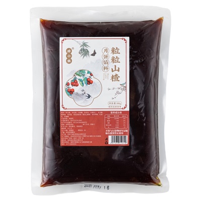 焙小姐山楂馅中秋月饼烘焙馅料