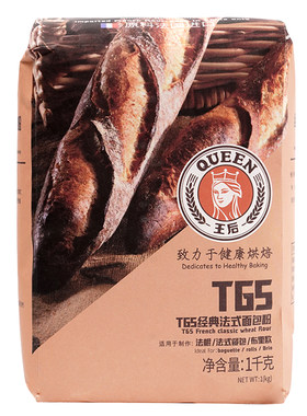 王后T65经典法式面包粉烘焙原料