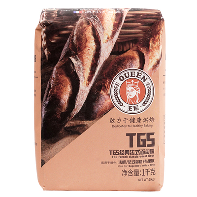 王后T65经典法式面包粉烘焙原料