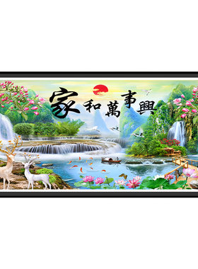 蒙娜丽莎十字绣发财鹿流水生财
