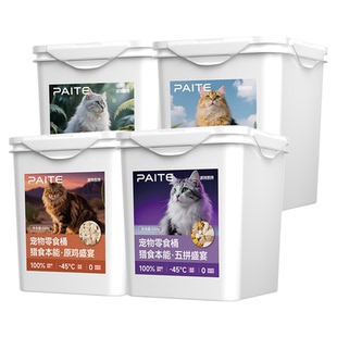 猫咪冻干鸡肉粒蛋黄冻干零食鸡胸肉营养洁齿生骨肉主食宠物冻干桶