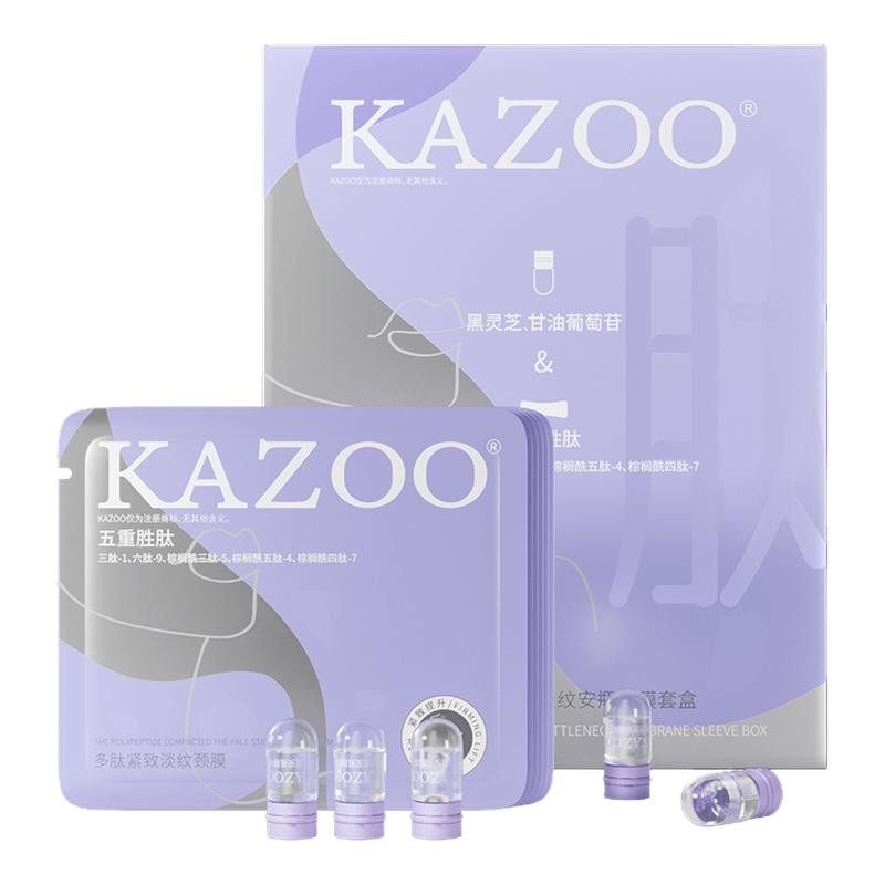 【迪丽热巴同款】KAZOO可逐多肽颈膜贴提拉紧致抗皱淡化颈纹霜