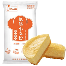 品品好低筋材料饼干家用5斤蛋糕粉1