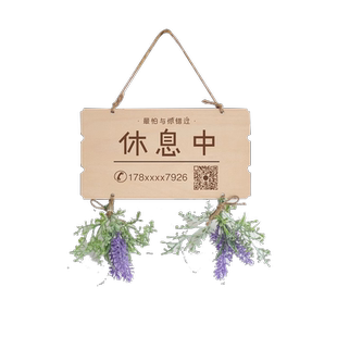 正在营业中双面挂牌定制店铺休息中有事外出时间电话提示木质门牌