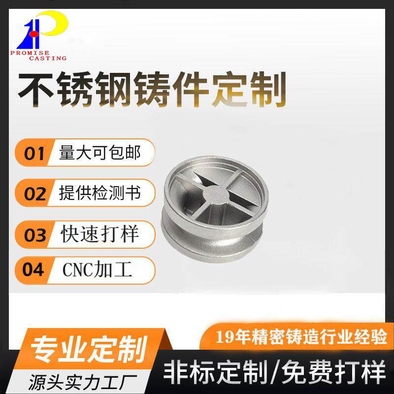 精密蜡模铸造碳钢失铸造精加工蜡熔模铸造工厂源头件零部件