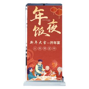年夜饭预订海报2026除夕蛇年饭店酒店餐厅团圆饭宣传广告展架定制