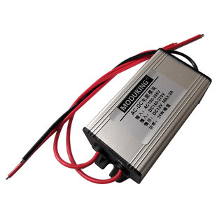 ACDC防水灌胶交流转直流220V转5V/12V24微型开关电源模块moduking