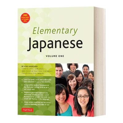 初级日语教程卷一英文原版