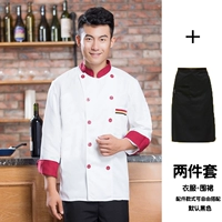 Три бара бело -коллар длиной