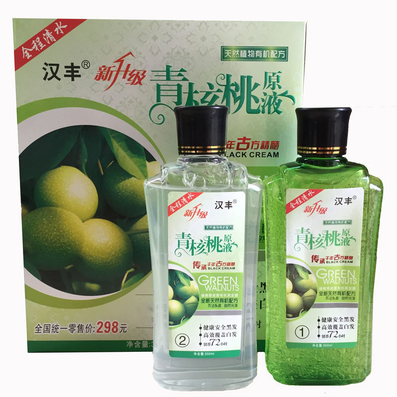 青核桃原液汉丰染发膏黑色染发剂