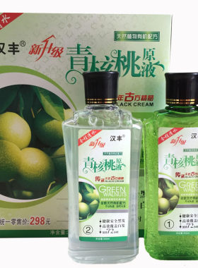 青核桃原液汉丰染发膏黑色染发剂