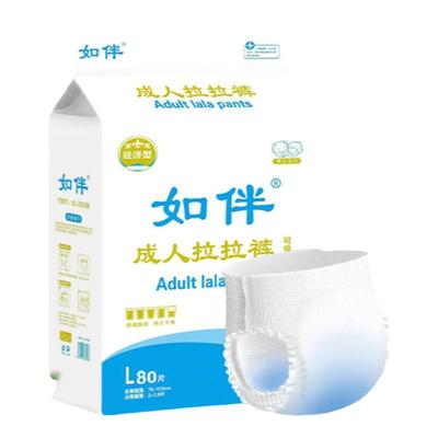 产妇老人专用防侧漏吸量大经济装