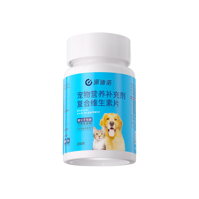 派迪诺猫咪狗狗复合维生素防掉毛