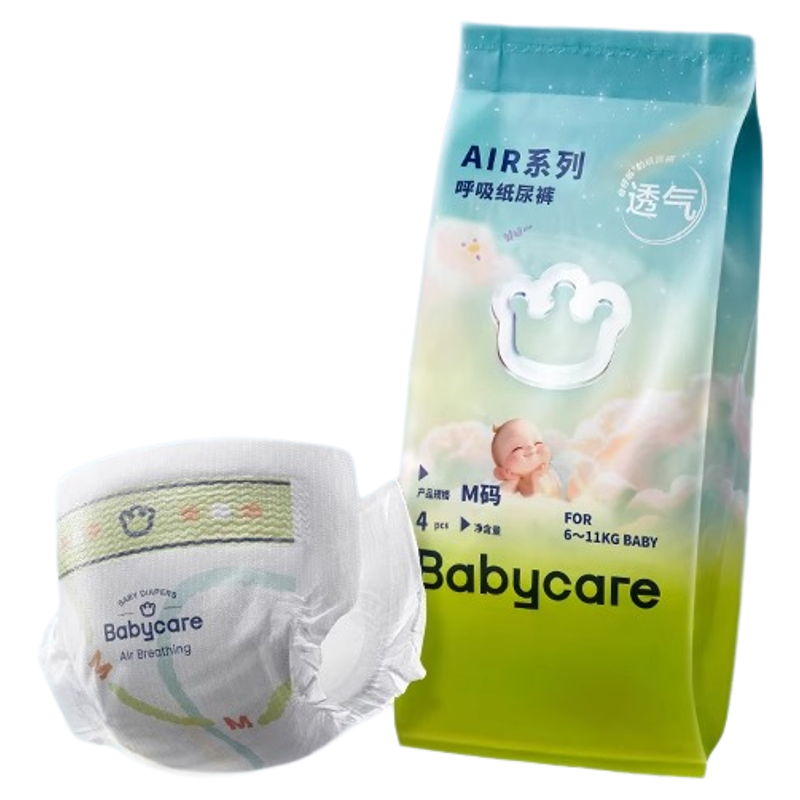 babycare纸尿裤婴幼儿AirPro超薄透气宝宝安睡拉拉裤尿不湿试用装