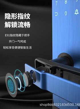 基信E91智能锁批发远程电子密码锁半自动家用防盗门指纹锁公寓锁